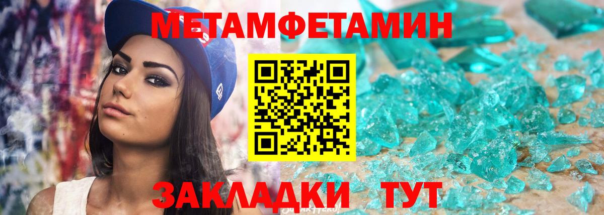 Amphetamine VHQ Сафоново