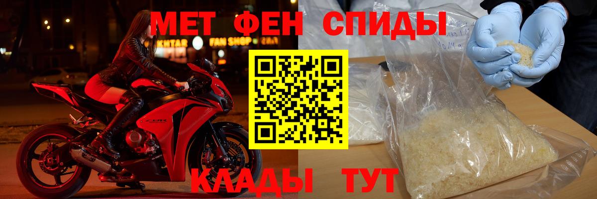 АМФЕТАМИН  АМФ 98%  Вход с VPN  Сафоново 