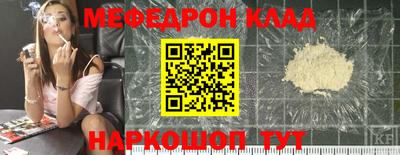 ешки Гулькевичи