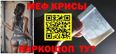 соль ск Гуково