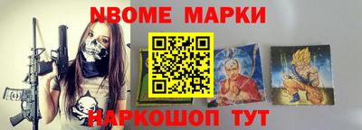 меф VHQ Вязьма