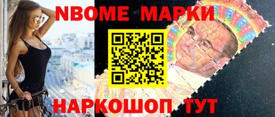 ешки Гулькевичи
