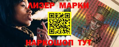 ешки Гулькевичи