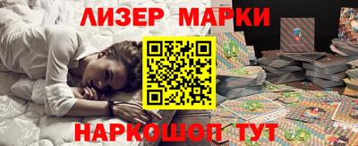 мяу мяу кристалл Добрянка