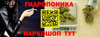 каннабис Долгопрудный