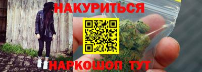 мяу мяу кристалл Добрянка