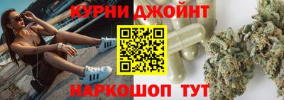 соль ск Гуково