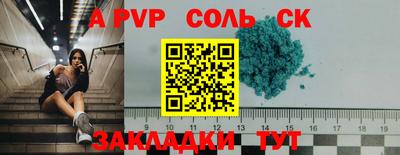 меф VHQ Вязьма