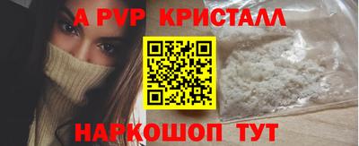соль ск Гуково