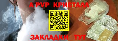ешки Гулькевичи