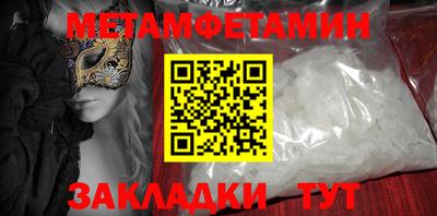 соль ск Гуково