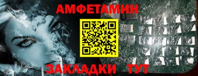 меф VHQ Вязьма
