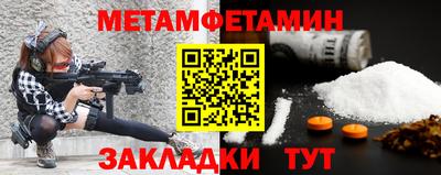 каннабис Долгопрудный