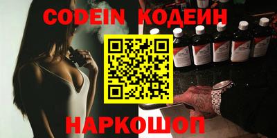 ешки Гулькевичи