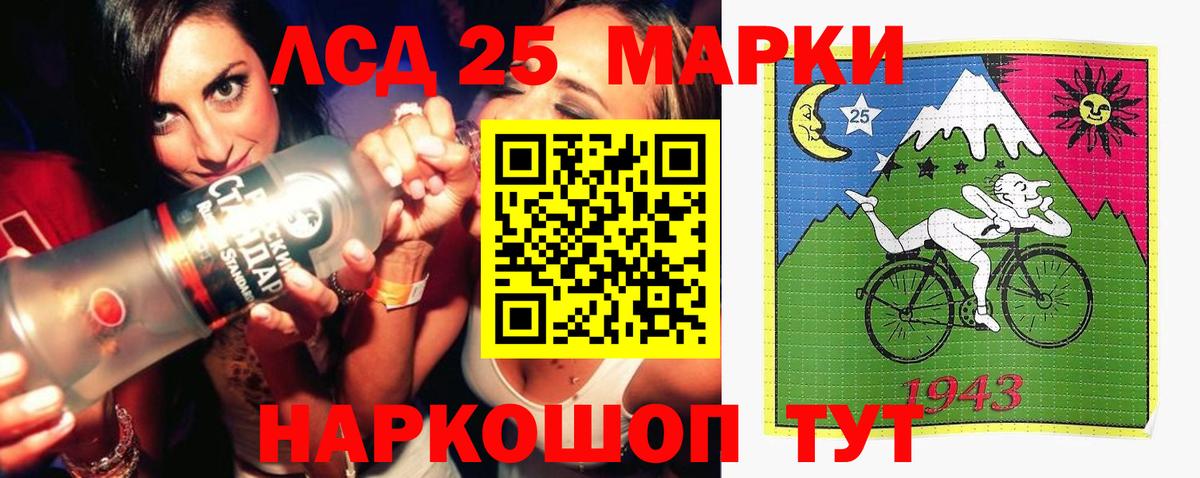 LSD-25 экстази кислота  Лсд 25 экстази кислота  Сафоново  Вход с VPN 
