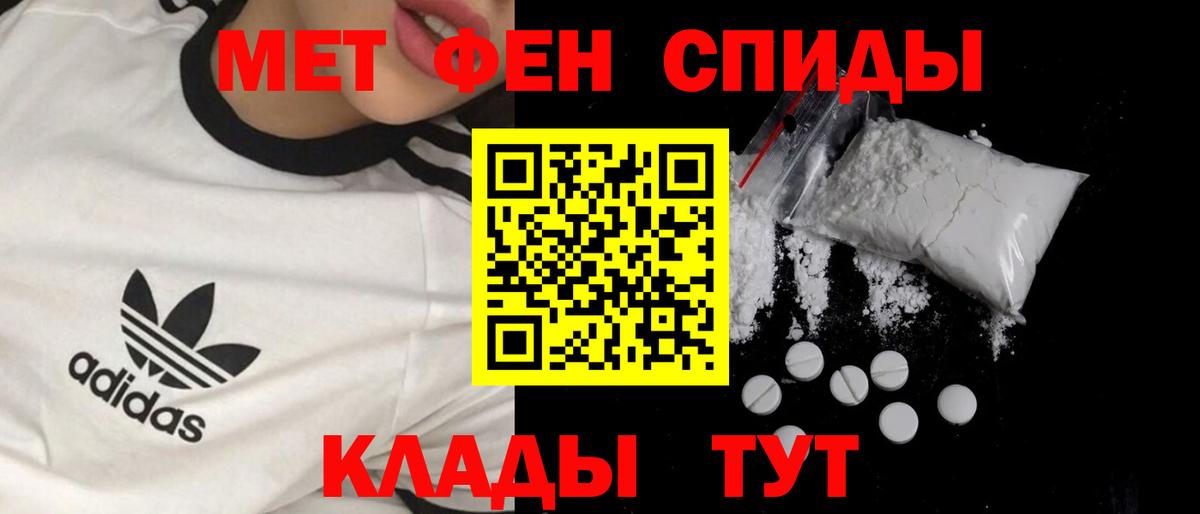 Метамфетамин винт  Вход с VPN  Метамфетамин винт  Сафоново 