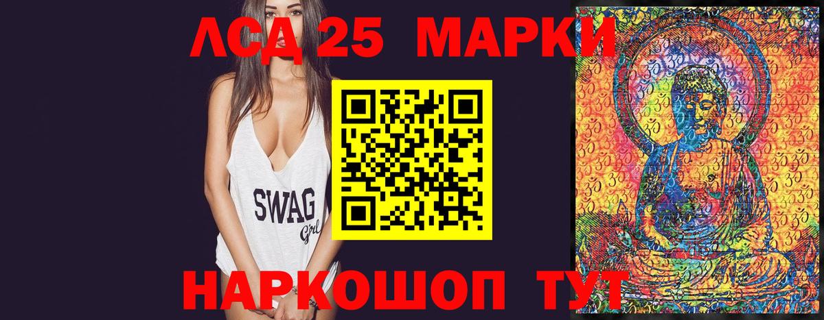 Наркотические марки 1,5мг  Наркотические марки 1,5мг  Сафоново  Вход с VPN 