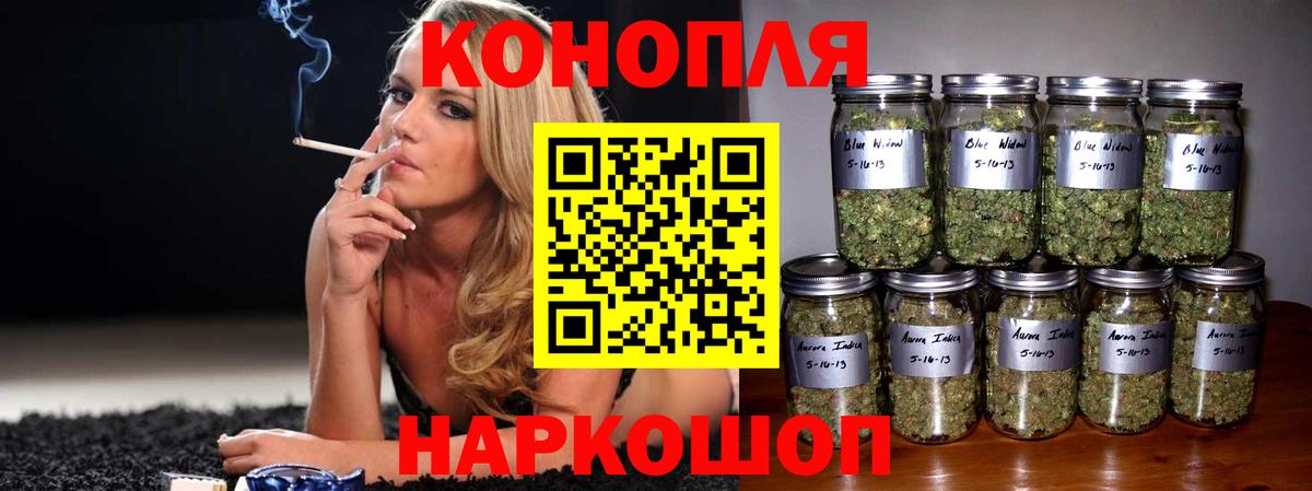 Канабис MAZAR  Шишки марихуана AK-47  Бошки марихуана сатива  Вход с VPN  Сафоново 